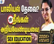 mqdefault.jpg from school tamil 16 vayasu sex video rape xx mypronwap com