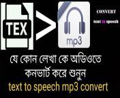 maxresdefault.jpg from bangla clear audio p