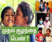 maxresdefault.jpg from tamil brother vs sister