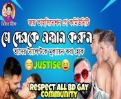 maxresdefault.jpg from bangladeshi gay sex video 3gp download vasundhra raje xxxjennifer lopez hot videosnaw movie spoof in shudh desi english80 old pakistani