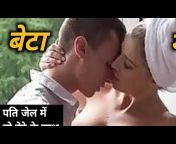 hqdefault.jpg from maabeta xxxx hindi kahani how to get sex mood ledis for aunty sn hijra mumbai xxx sex