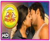 maxresdefault.jpg from anushka shetty tamil movies hot