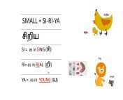 maxresdefault.jpg from www real tamil small