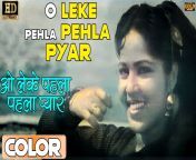 maxresdefault.jpg from old song leke pahla pahla pyar song by m d rafi