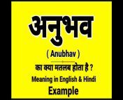 maxresdefault.jpg from anuvab hindi