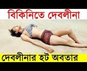 hqdefault.jpg from debolina dutta nude picture