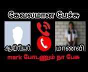 hqdefault.jpg from tamil school sex calling