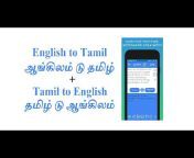 hqdefault.jpg from المزيد english tamil india