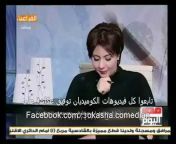 sddefault.jpg from شتم مذيعه قناه الفراعين حياه الدرديري علي الهواء