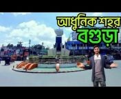 hqdefault.jpg from bangla bogra video