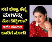hqdefault.jpg from kannada serial actress chitra shenoy sex couple romatic