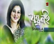 maxresdefault.jpg from bd old singer sakila zafar nude p nayanthar sex video com
