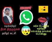 hqdefault.jpg from tamil sex call recorder