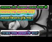 hqdefault.jpg from bangla sxye videoরাসরি বাসর রাতে চোদাচুদি দুধ