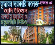 maxresdefault.jpg from bangladesh habiganj school dex