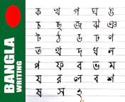 maxresdefault.jpg from bengali with four