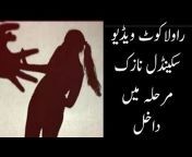 hqdefault.jpg from azad kashmir rawalakot sex comndian college sex videosnayanth