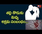 hqdefault.jpg from andhra telugu mother son real video