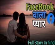 maxresdefault.jpg from facebook pyar 124124 फेसबुक प्यार 124124 hindi hot short moviestamil school sex videos coman netcafe mms