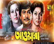 maxresdefault.jpg from indian bangla 3x full movie free download choti sex story maa ke choda audio story husband wife suhagraat