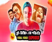 maxresdefault.jpg from tasnim ayesha dhaka city college sex video