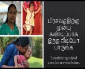 maxresdefault.jpg from tamil aunty breastfeeding kolusu sareesexy guyan s