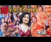 hqdefault.jpg from bangladeshi grade sexy movie hot song tuhin megha