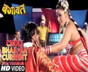 maxresdefault.jpg from sexy dance at bhojpuri song
