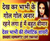 maxresdefault.jpg from 18 yar dewar bhabhi riyal sex bf hindi adio video 3gpia hiroin re