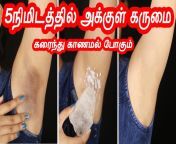 maxresdefault.jpg from tamil akkul shavingw kutty wap chennai