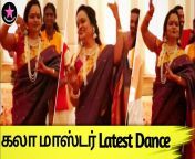 maxresdefault.jpg from tamil dance master kala big