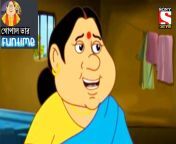 maxresdefault.jpg from cartoon bangla গোপাল ভার রানিমা