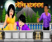 maxresdefault.jpg from bengali sasur and bou er sex village dias muslim xx video