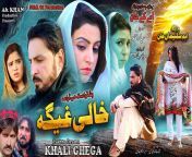 maxresdefault.jpg from pashto new films part pashto songs