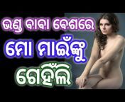 hqdefault.jpg from odia sex baw sukanya sex video coma