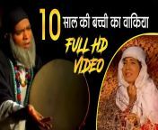maxresdefault.jpg from 10 shal ki girlihar bhojpuri sex hindi audioon mom sex video com