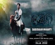 maxresdefault.jpg from odia new movie raghupati raghaba rajaram jhalak