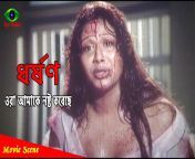 maxresdefault.jpg from 3xbangladeshi xxx videos shakib khan and apu waptri