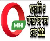 maxresdefault.jpg from www opera mini bangladesh মহিলা মাদ্রাসার মেয়েদের চুদার ভিডিযৌবনের জ্বালা সহ্য কর