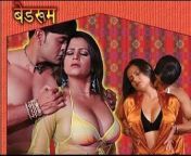 videopreviewid333921256892type47idx30tknc0xcqia0b6d8douemttg2i rzcwi1fnexternal 7 from hindi full sexy film sapna ki film sex with makeu