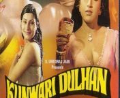 a5f744095b3a58da6bd6578b3f0266eb.jpg from kunwari dulhan hindi movie 1991