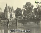 old dhaka 4.jpg from ঢাকা শহরের বড়লোকের হট সেক্সি মেয়ে 16 xxx video