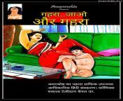 001 jpgssl1 from hindi porn sex comics pdf files hsavitabhabhi full hd