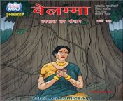 velamma hindi episode 108 001 jpgssl1 from free sex comics download free western3dhentaimanga porn and adult comics heremilftoon pag19 jpg