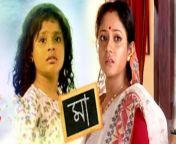 maa serial actress mahua halder comeback in bengali serial jpgfit1720900ssl1 from all serial bengali actress nakedsonaksi sinha xxx sexxx বাংলা