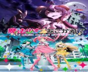 gushing over magical girls anime unveils teaser visual 2024 premiere jpgfit8481200ssl1 from magical babe watch and go on my link in my comments for more videos mp4 download file