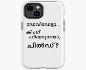 icriphone 14 toughbackax600 pad600x600f8f8f8.jpg from mallu phone