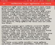 screen 2.jpgfakeurl1type.jpg from bangla choti of boro antir satha chodachodi
