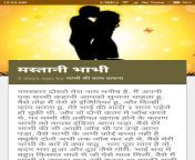 screen 1.jpgfakeurl1type.jpg from dever bhabhi hindi sex story