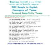 500 bangla to english translation 1 320 jpgcb1711335500 from this bangla guide more de